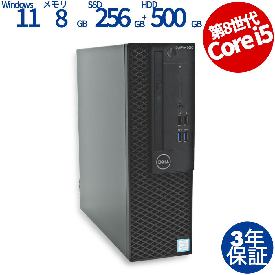 DELL OPTIPLEX 3060 [新品SSD]（Core i5-2.8GHz (8400) / Windows 11 Pro 64bit (導入済) ）