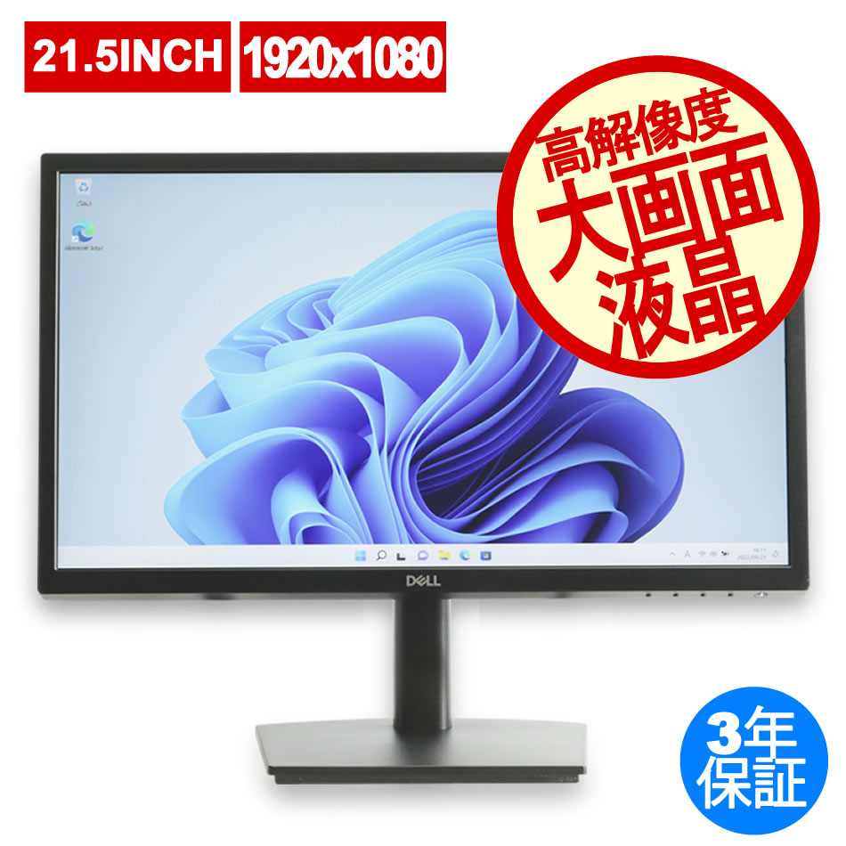 DELL E2222HS（ /  ）