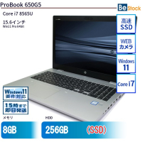 ProBook650G5（Core i7 8565U(1.8GHz) 第8世代 / Win11 Pro 64bit ）