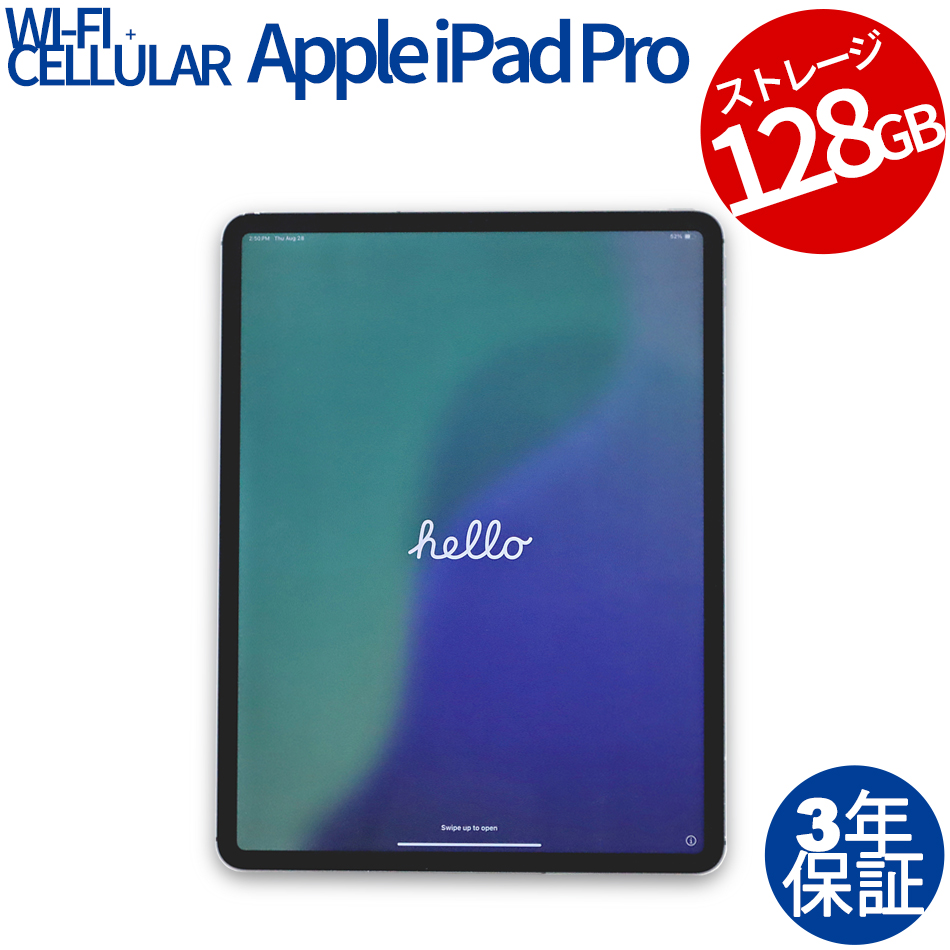 Apple iPad Pro Wi-Fi+Cellular 128GB [第4世代]（A12Z Bionic / iPadOS ）