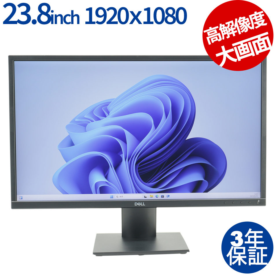DELL E2420H 23.8インチ ディスプレイ（ /  ）