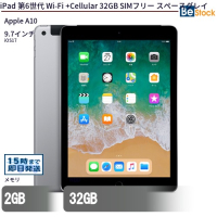 iPad第6世代Wi-Fi+Cellular32GBSIMフリースペースグレイ（Apple A10 (2.34GHz) / iOS17 ）