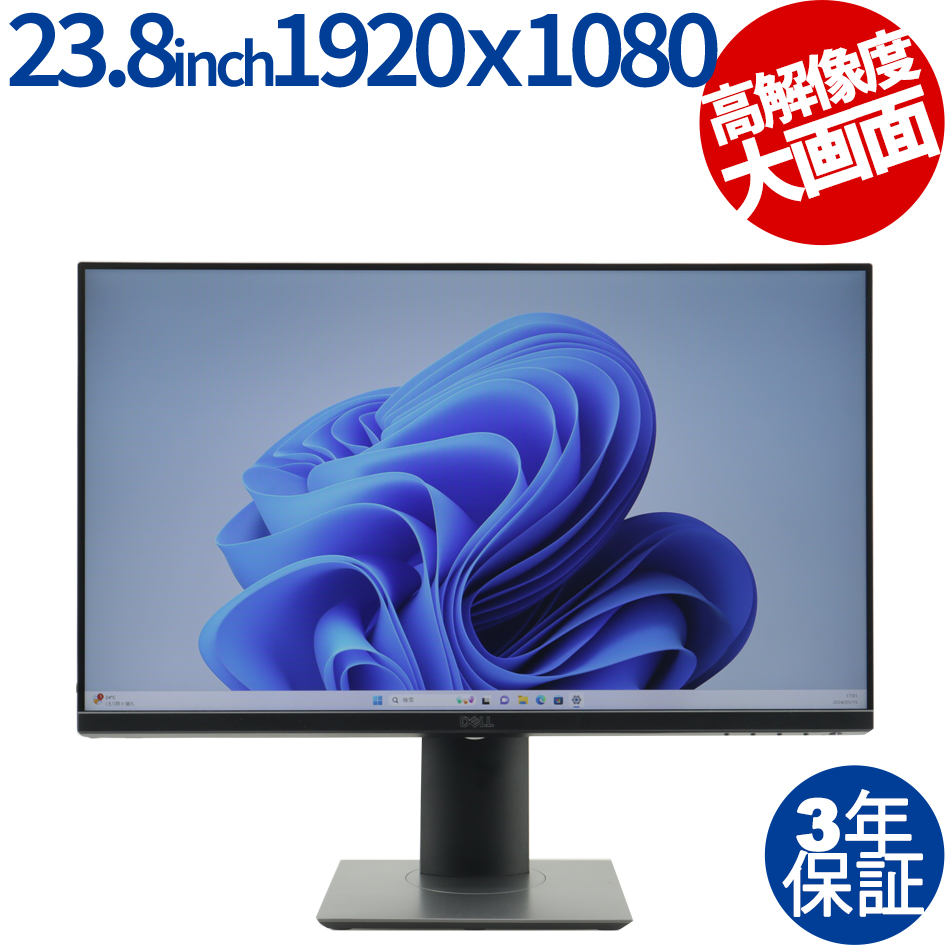 DELL P2419H（ /  ）