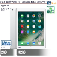 iPad第5世代Wi-Fi+Cellular32GBSIMフリー9.7（Apple A9 / iOS 16 ）