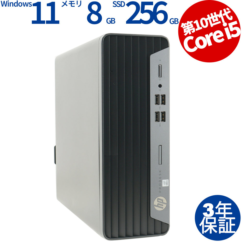 HP PRODESK 400 G7 SFF Desktop PC（Core i5-3.1GHz (10500) / Windows 11 Pro 64bit ）