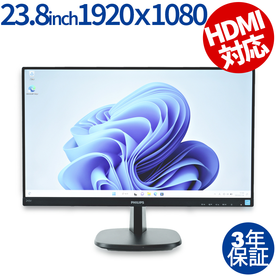 PHILIPS 243V7QDAB/11 23.8インチ ディスプレイ（ /  ）