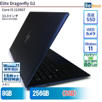 EliteDragonflyG2【中古】(2H6V9AV/HP) ノートパソコン（Core i5 1135G7(2.4GHz) 第11世代 / Win11 Pro 64bit ）