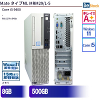 NEC Mate ML-MR M29/L-5 Core i5 9400 PC（Core i5 9400 (2.9GHz) 第9世代 / Windows 11 Pro 64bit ）