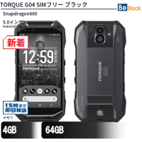 KYV46/B 京セラ TORQUE G04 SIMフリーブラック（Snapdragon 660 (2.2 + 1.8GHz) / Android 10 ）