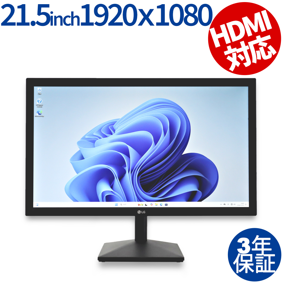 LG 22MN430M 21.5インチ ディスプレイ（ /  ）