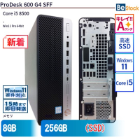 HP ProDesk600G4SFF 中古デスクトップPC（Core i5 8500 8th Gen / Windows 11 Pro 64bit ）