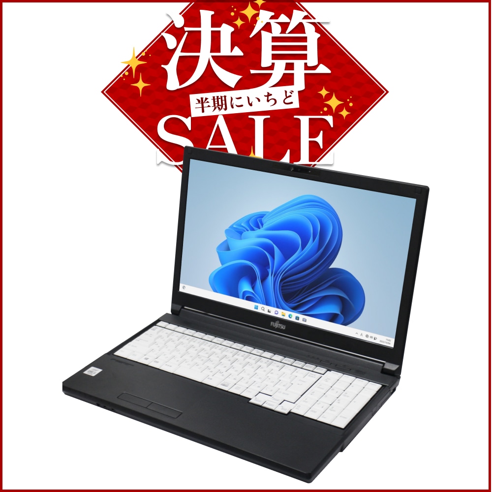 富士通LIFEBOOKA5510/DX 15インチ液晶ノートパソコン（Core i5-10210U / Windows 11 64bit ）