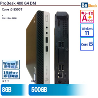 ProDesk400G4DM（Core i5 8500T(2.1GHz) 第8世代 / Win11 Pro 64bit ）