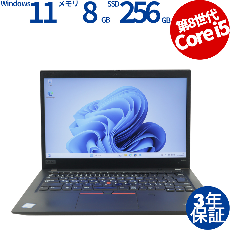 LENOVO THINKPAD T490S 20NY-S0F100（Core i5-1.6GHz (8265U) / Windows 11 Pro 64bit (導入済) ）