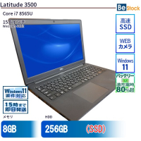 Latitude 3500（Core i7 8565U(1.8GHz) 第8世代 / Win11 Pro 64bit ）