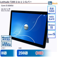 Latitude72002-in-1シルバー【中古】(7200-2-in-1/Dell)（Core i5 8365U 8th generation / Windows 11 Pro 64bit ）
