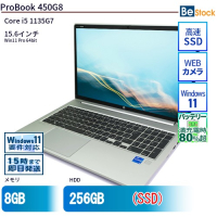 ProBook 450 G8 (1A899AV/HP)（Core i5 1135G7 (2.4GHz) 第11世代 / Windows 11 Pro 64bit ）