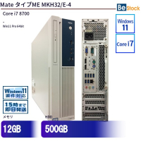 NEC MateタイプMEMKH32/E-4 PC-MKH32EZ7ACS4/NEC（Core i7 8700 8th Gen / Windows 11 Pro 64bit ）