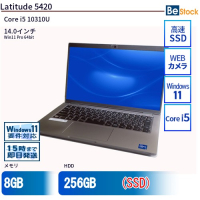 Latitude5420【中古】ノートパソコン Dell Core i5 10310U 8GB DDR4-3200 256GB SSD Win11 Pro 64bit 14.0インチ（Core i5 10310U / Windows 11 Pro 64bit ）