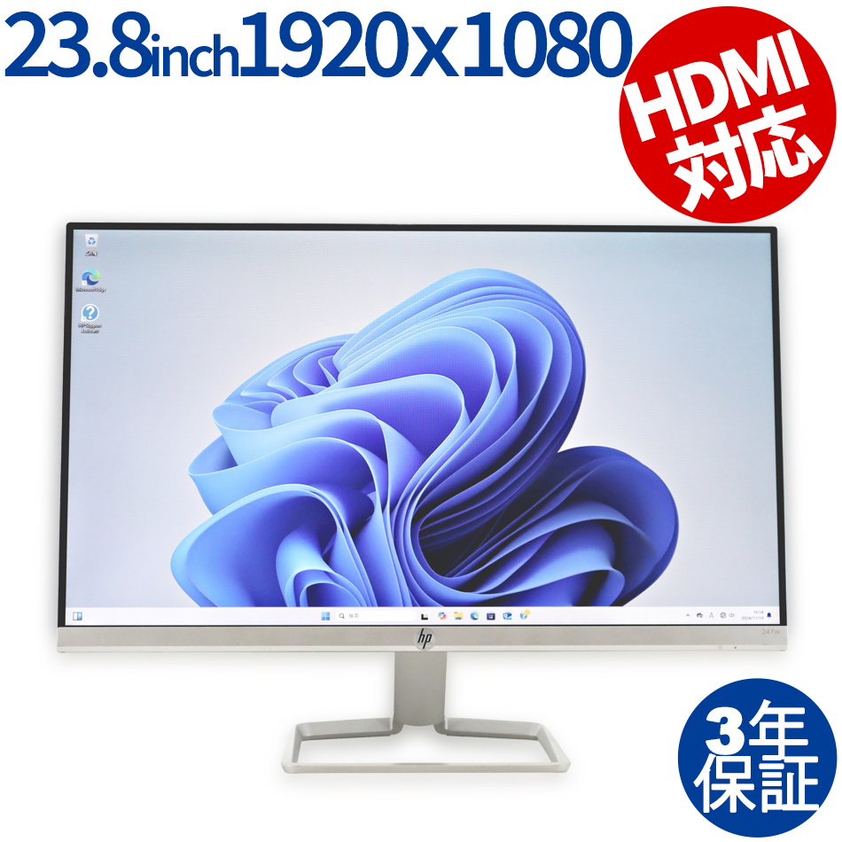 HP 24FW 23.8インチディスプレイ（ /  ）