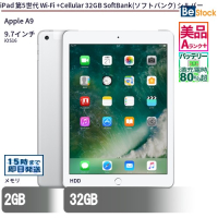 iPad第5世代Wi-Fi+Cellular 32GB シルバー 【中古】（Apple A9 (1.85GHz) / iOS 16 ）