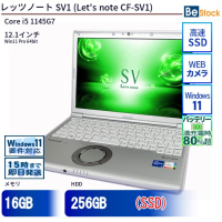 パナソニックPanasonic レッツノートSV1 Let'snoteCF-SV1（Core i5 1145G7 11th Gen / Windows 11 Pro 64bit ）
