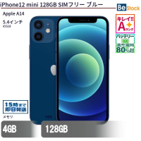 iPhone 12 mini 128GB SIMフリーブルー（Apple A14 (3.1+1.8GHz) / iOS 18 ）