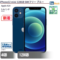 iPhone12mini 128GB SIMフリーブルー（Apple A14 (3.1+1.8GHz) / iOS 17 ）