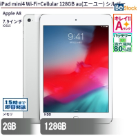 iPad mini 4 Wi-Fi+Cellular 128GB (中古)（Apple A8 1.5GHz / iOS 15 ）