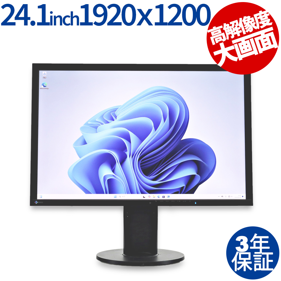 EIZO FLEXSCAN EV2436W 24.1インチディスプレイ（ /  ）