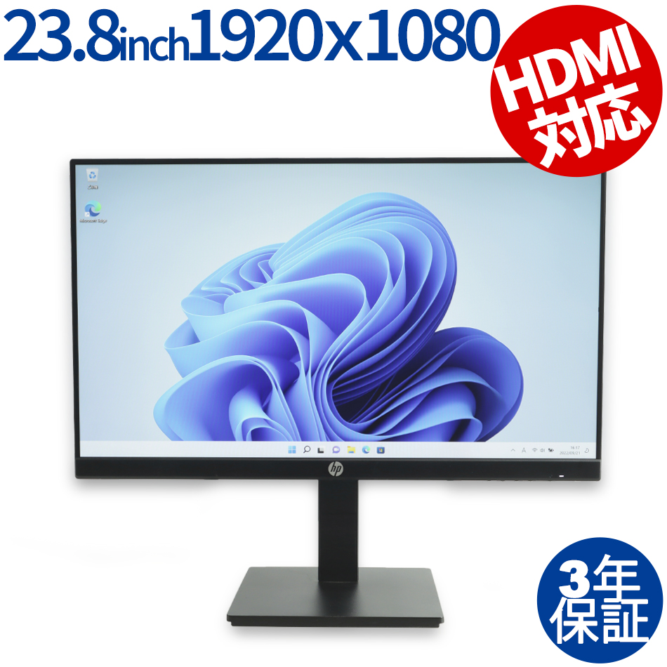 HP P24H G4 ディスプレイ（ /  ）
