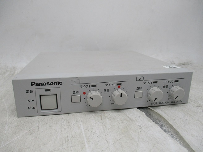 PanasonicWX-SP104ベースステーション（ /  ）