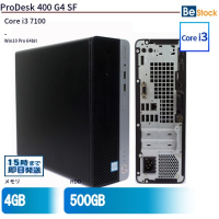 ProDesk400G4SF（Core i3 7100 (3.9GHz) 7th Gen / Windows 10 Pro 64bit ）