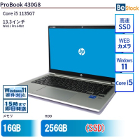 ProBook430G8（Core i5 1135G7 (2.4GHz) 第11世代 / Win11 Pro 64bit ）