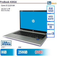 HP ProBook 430 G8 中古ノートパソコン（Core i3 1115 G4 (3.0GHz) / Windows 11 Pro 64bit ）