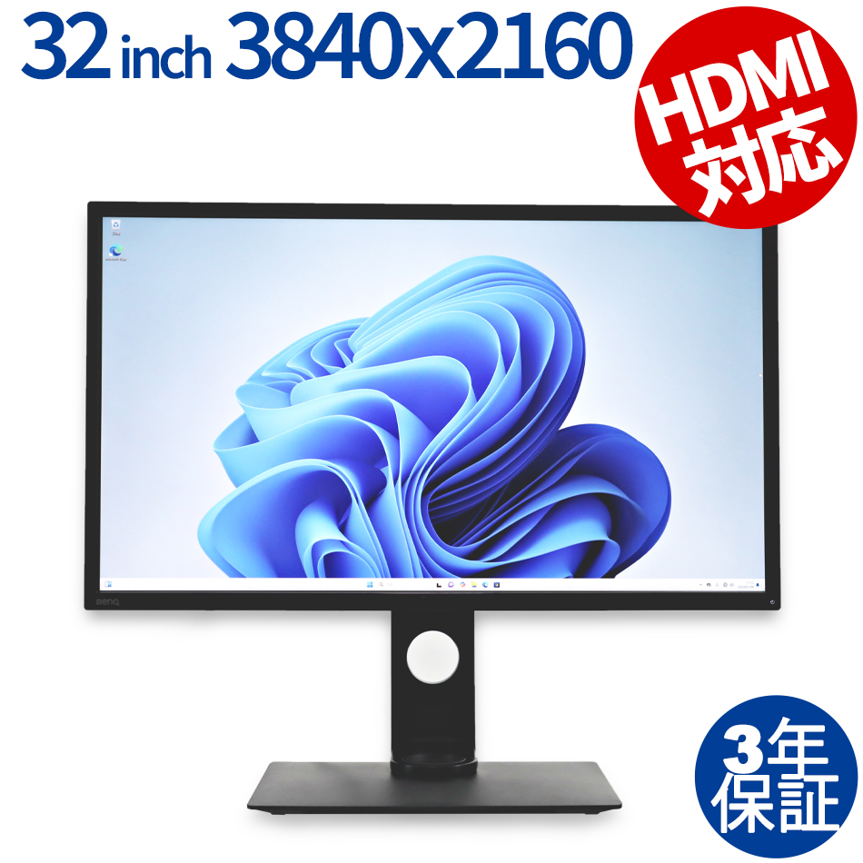 BENQ PD3200U PD3200U-T（ /  ）