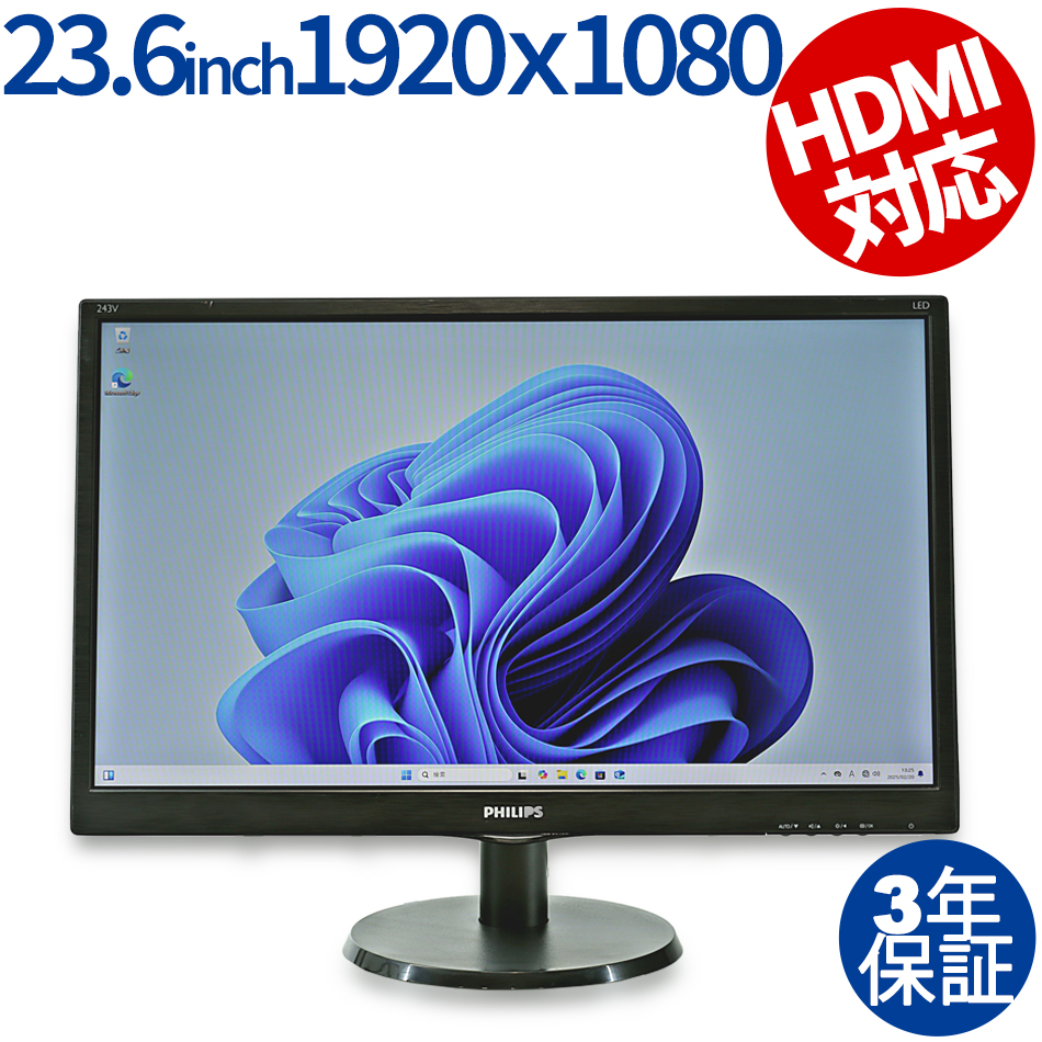 PHILIPS 243V5QHABA/11 23.6インチディスプレイ（ /  ）