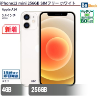 iPhone 12 mini 256GB SIMフリー ホワイト（Apple A14 (3.1+1.8GHz) / iOS 18 ）