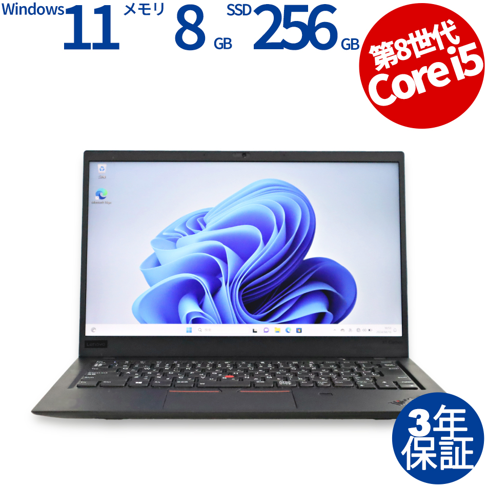 LENOVO THINKPAD X1 CARBON 20KG-A00SJP（Core i5-1.6GHz (8250U) / Windows 11 Pro 64bit (導入済) ）