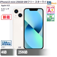 iPhone13mini256GBSIMフリースターライト（Apple A15 / iOS 17 ）