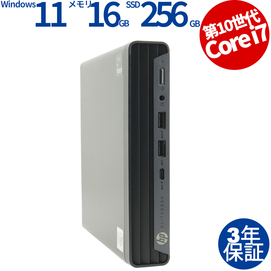HP ELITEDESK 800 G6 DM Core i7-2GHz 16GB 256GB SSD（Core i7-2GHz (10700T) / Windows 11 Pro 64bit ）