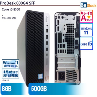 ProDesk600G4SFF（Core i5 8500 (3.0GHz) 第8世代 / Windows 11 Pro 64bit ）