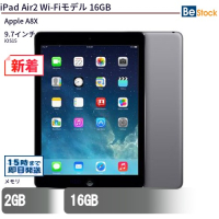 iPad Air 2 Wi-Fiモデル 16GB（Apple A8X (1.5GHz) / iOS 15 ）