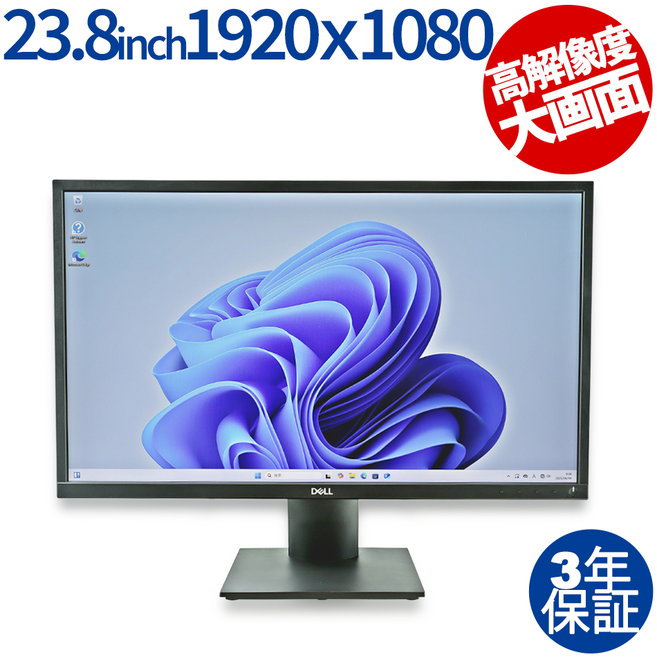 DELL E2420H 23.8インチディスプレイ（ /  ）