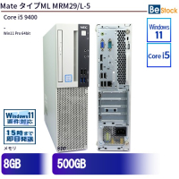 MateタイプMLMRM29/L-5【中古】(PC-MRM29LZ61CS5/NEC)（Core i5 9400 (2.9GHz) 第9世代 / Windows 11 Pro 64ビット ）