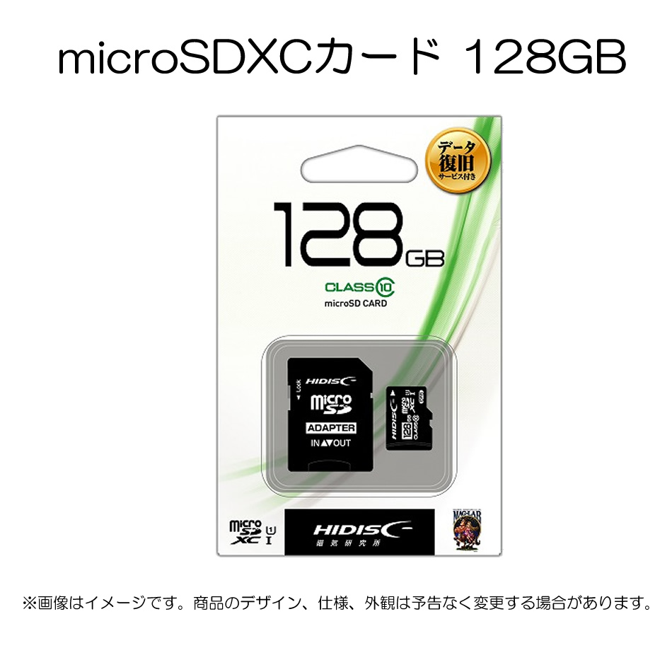 MicroSDカード 128GB SDXC（ /  ）