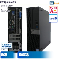 Optiplex5050（Core i5 7500(3.4GHz) 第7世代 / Win10 Pro 64bit ）