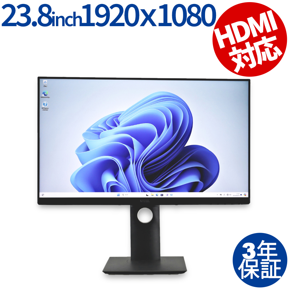 DELL P2419H（ /  ）
