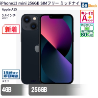 iPhone 13 mini 256GB SIMフリーミッドナイト（Apple A15 (3.2GHz) / iOS 17 ）