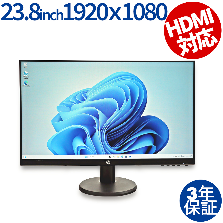 HP P24V G4 ディスプレイ 23.8インチ 1920x1080 解像度（ /  ）